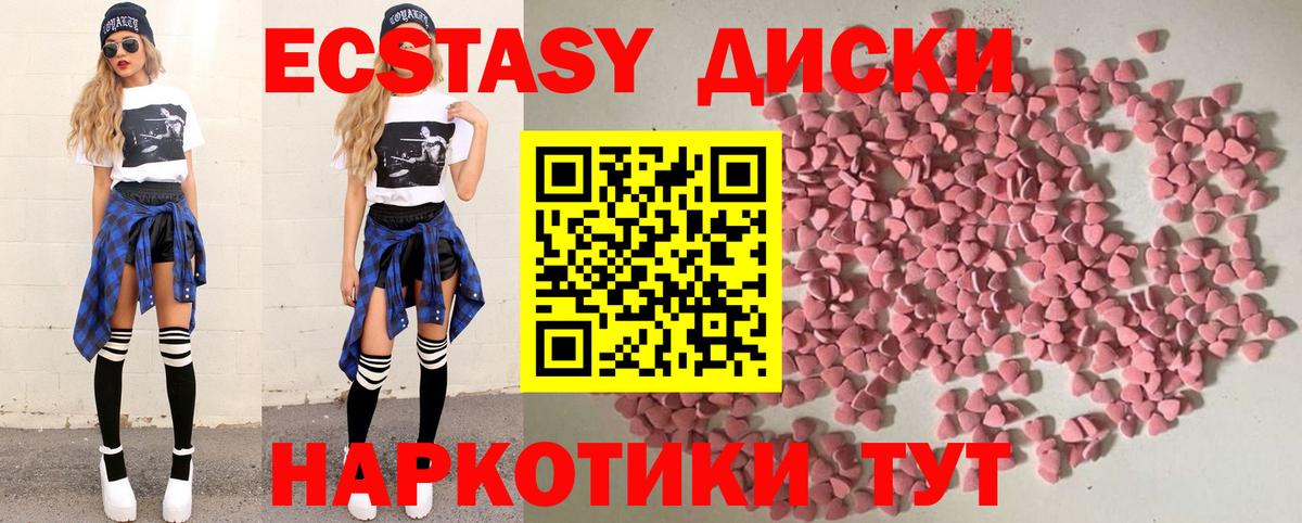 Гашиш  COCAIN  A PVP СОЛЬ   Экстази  Кизилюрт  Вход с VPN  Меф кристаллы 