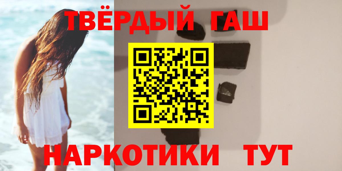 Гашиш хэш Кизилюрт