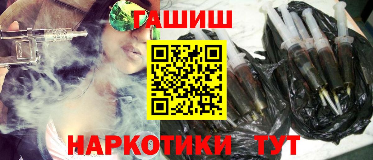 ГАШ гашик  Вход с VPN  ГАШ AMNESIA HAZE  Кизилюрт 