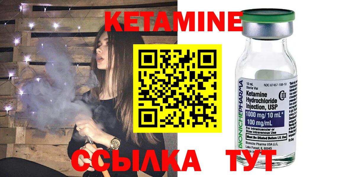 darknet какой сайт  КЕТАМИН ketamine  Вход с VPN  Кизилюрт 