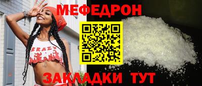 марихуана Краснознаменск
