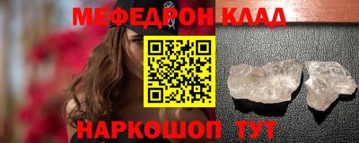 марихуана Краснознаменск