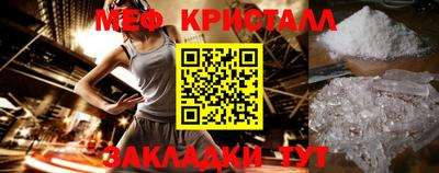 прущие крисы Краснокаменск