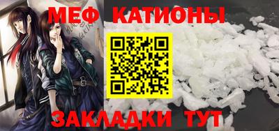 прущие крисы Краснокаменск