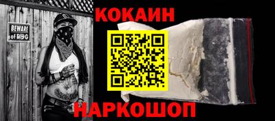 прущие крисы Краснокаменск