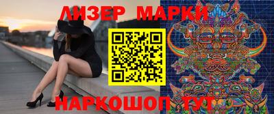 марихуана Краснознаменск