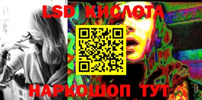 марихуана Краснознаменск