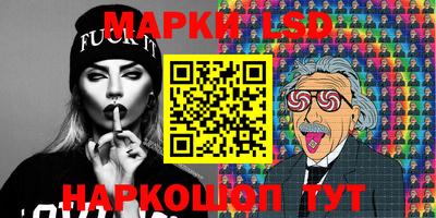 прущие крисы Краснокаменск