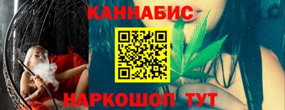 прущие крисы Краснокаменск