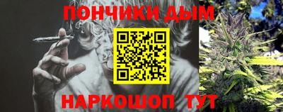 прущие крисы Краснокаменск