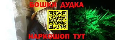 дистиллят марихуана Краснодар