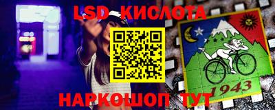 марихуана Краснознаменск