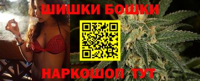 марихуана Краснознаменск