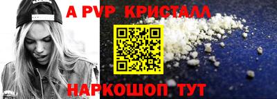 марихуана Краснознаменск