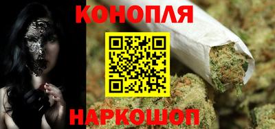 марихуана Краснознаменск