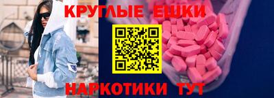 марихуана Краснознаменск