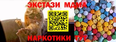 дистиллят марихуана Краснодар