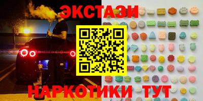 марихуана Краснознаменск