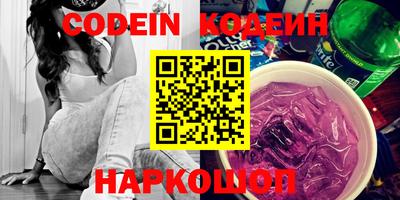 прущие крисы Краснокаменск