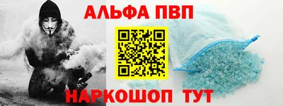 прущие крисы Краснокаменск