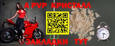 прущие крисы Краснокаменск