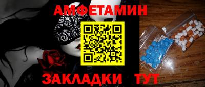 прущие крисы Краснокаменск