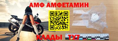 прущие крисы Краснокаменск