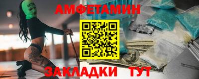 прущие крисы Краснокаменск