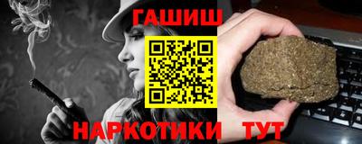 прущие крисы Краснокаменск