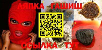 прущие крисы Краснокаменск