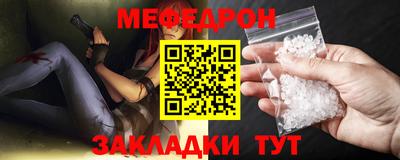 прущие крисы Краснокаменск