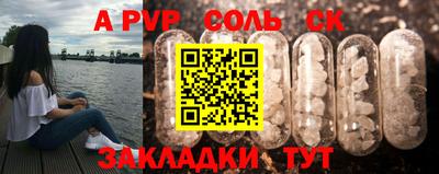 марихуана Краснознаменск