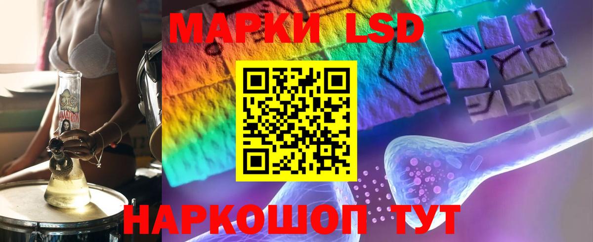 LSD-25 экстази кислота  Вход с VPN  Лсд 25 экстази ecstasy  Кизилюрт 
