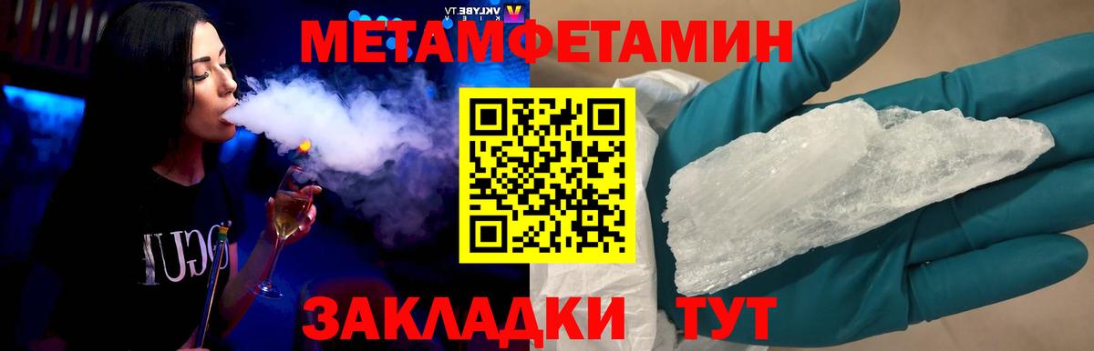 Кизилюрт  Первитин витя  Вход с VPN  Первитин витя 