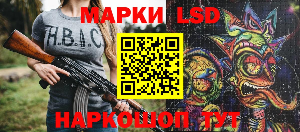 Наркотические марки  Вход с VPN  Наркотические марки 1,8мг  Кизилюрт  Наркотические марки 1,8мг 