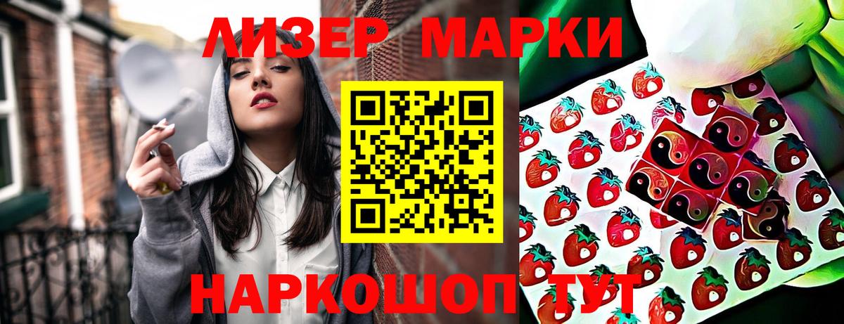 Марки N-bome 1,5мг Кизилюрт