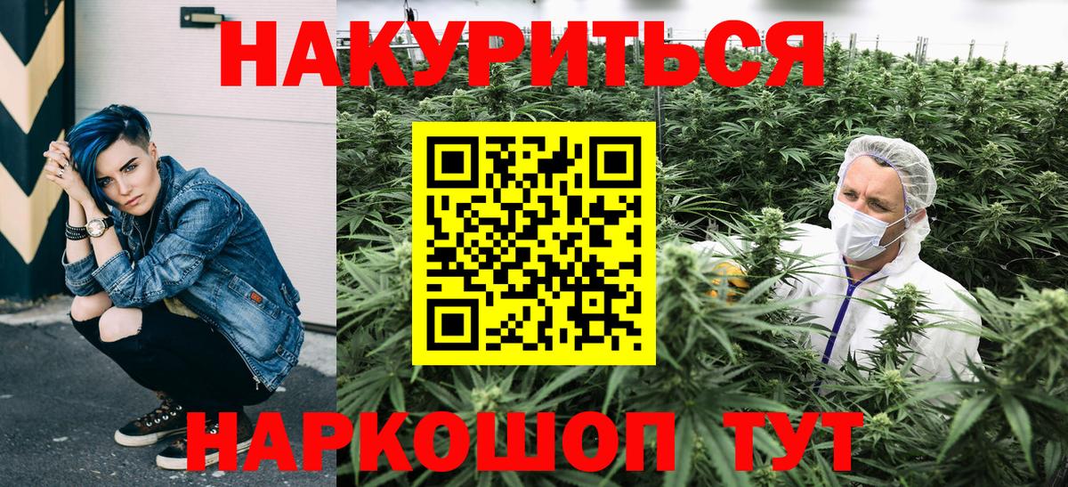 Шишки марихуана MAZAR  Вход с VPN  Кизилюрт  Марихуана сатива  Марихуана ГИДРОПОН 